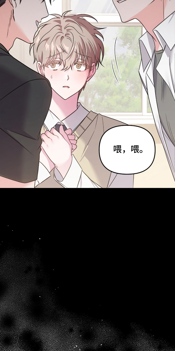 过期承诺说说意思怎么说漫画,第1章：没能做的事5图