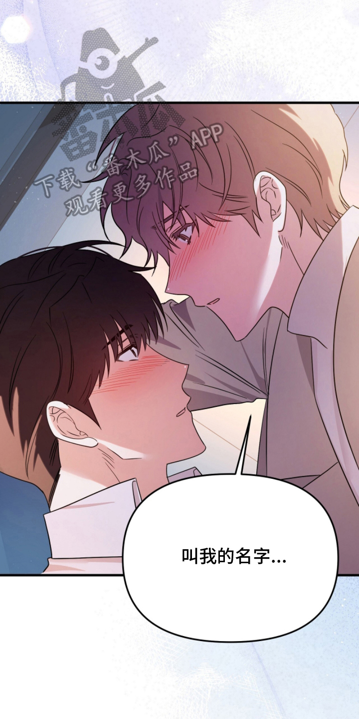 国企城投公司绩效考核具体实施方案漫画,第10章：该死的漂亮3图