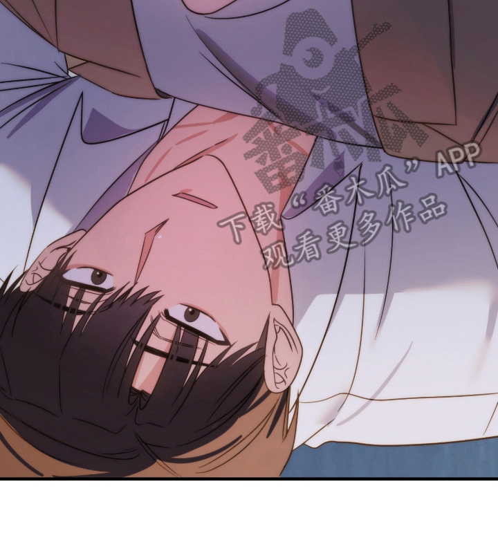 过期承诺漫画,第9章：停下4图