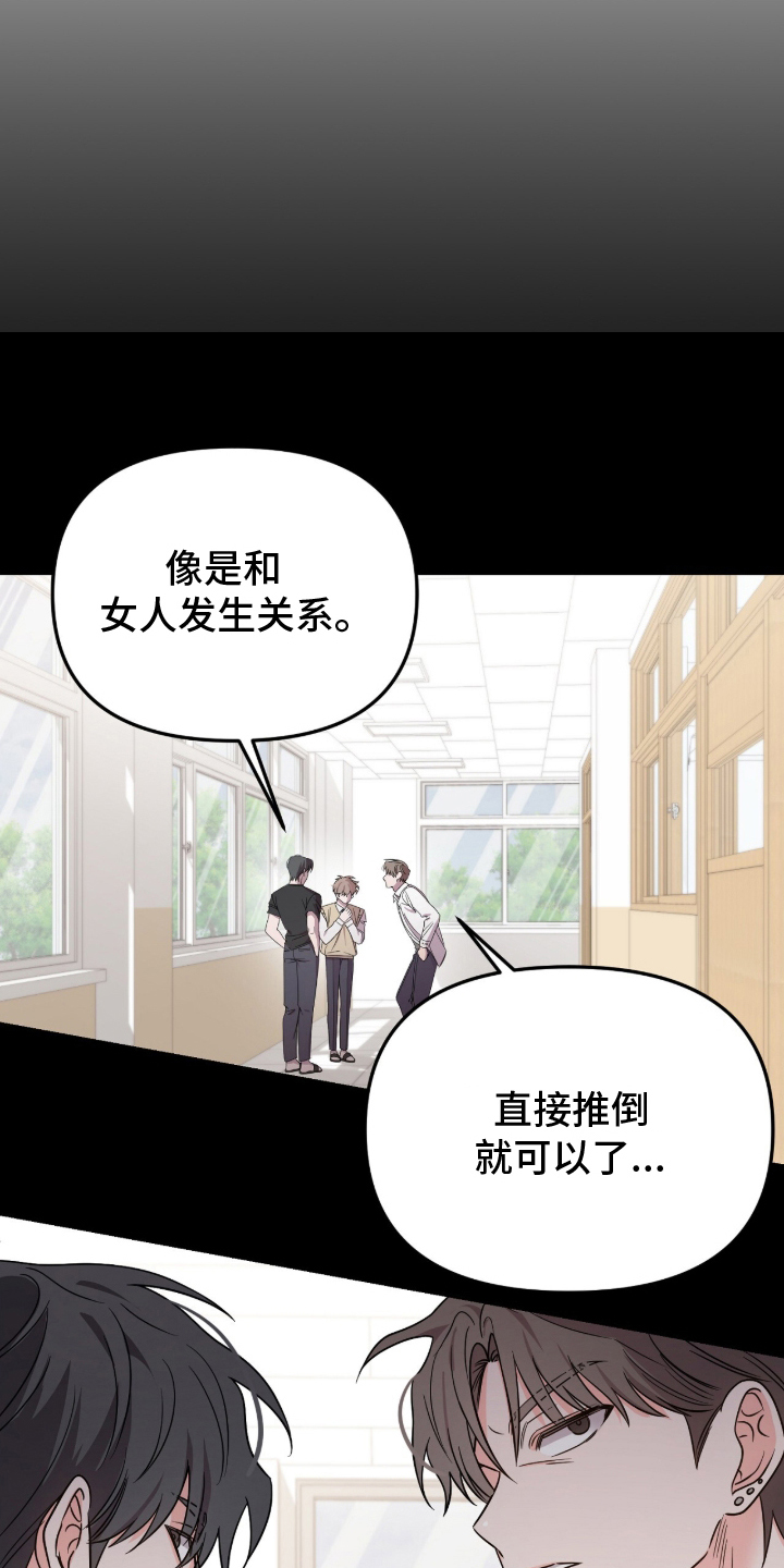 过期承诺说说意思怎么说漫画,第1章：没能做的事4图