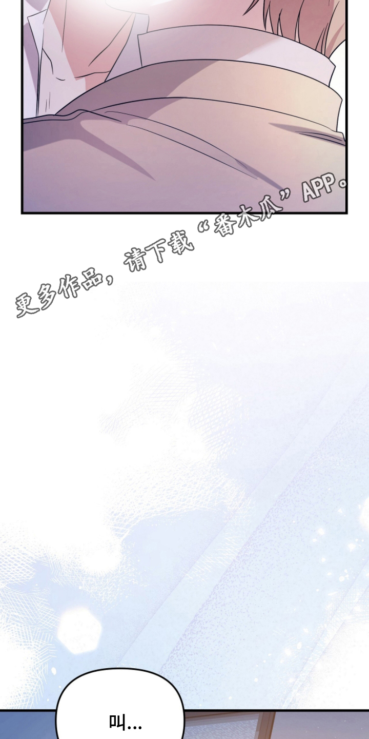 国企城投公司绩效考核具体实施方案漫画,第10章：该死的漂亮1图