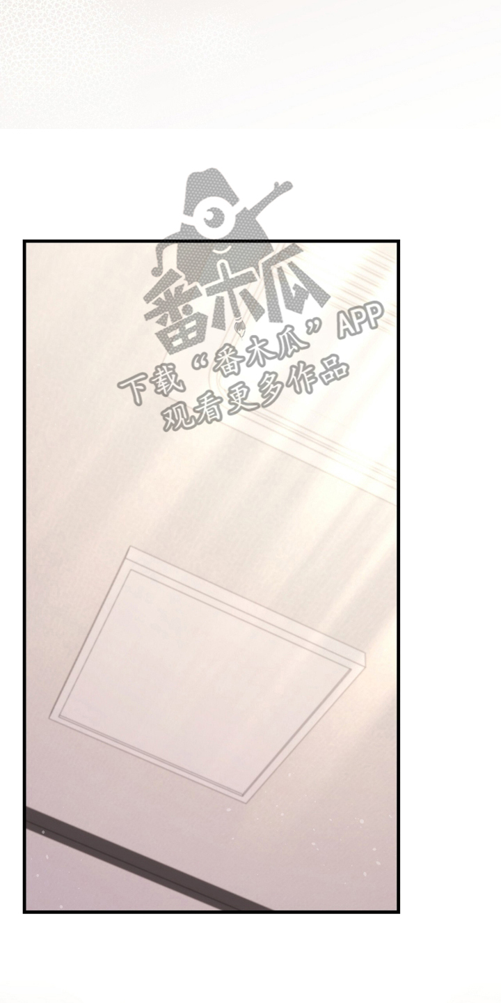 过期承诺后续漫画,第7章：没有礼貌的态度4图