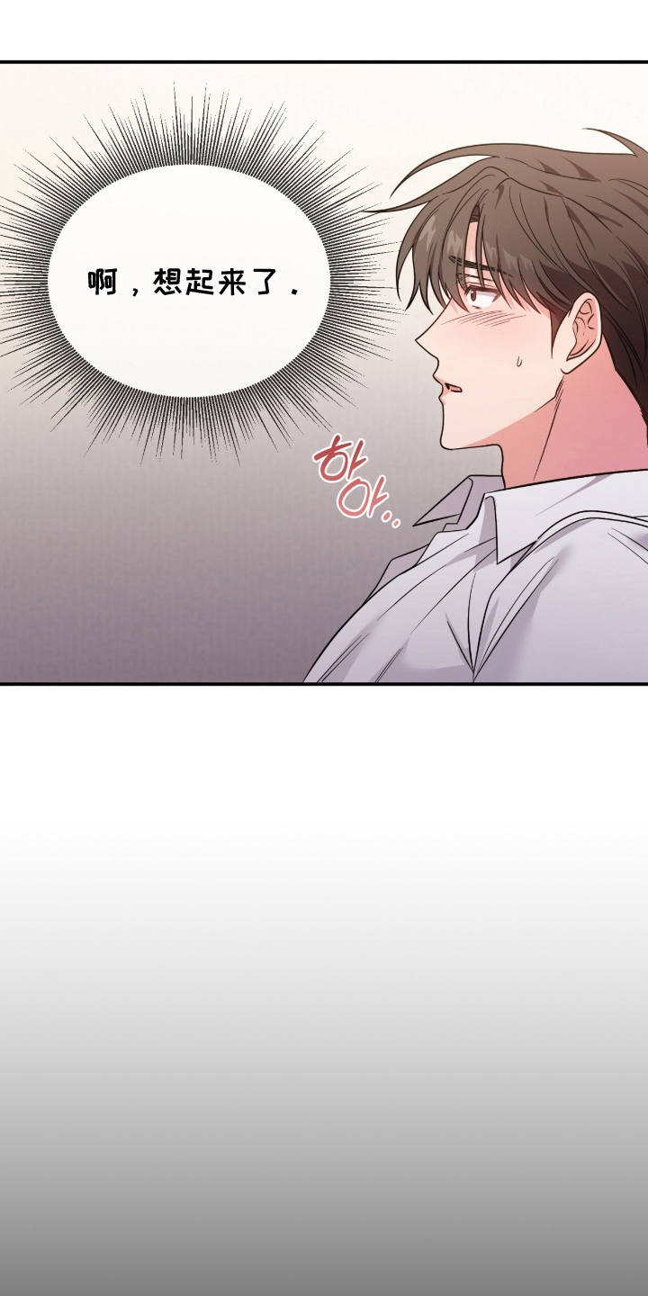 过期承诺说说意思怎么说漫画,第1章：没能做的事3图