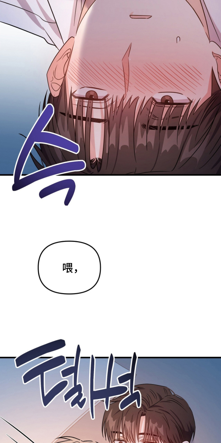 国企城投公司绩效考核具体实施方案漫画,第10章：该死的漂亮3图