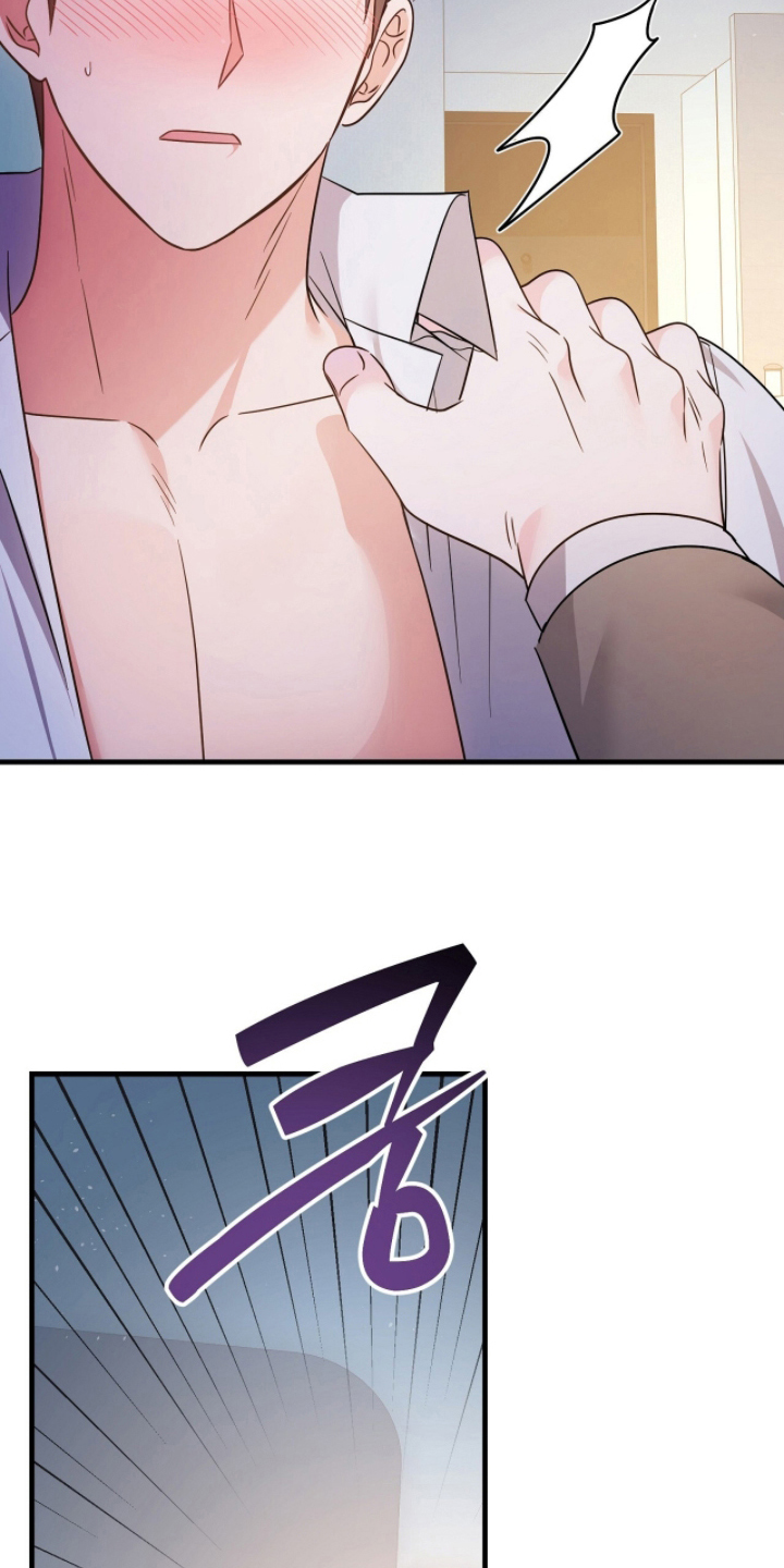 过期承诺网名漫画,第9章：停下2图