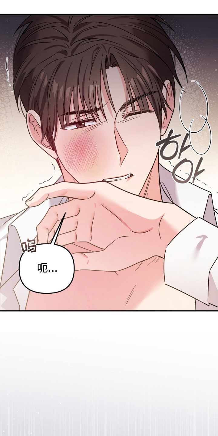 过期承诺说说意思怎么说漫画,第1章：没能做的事2图