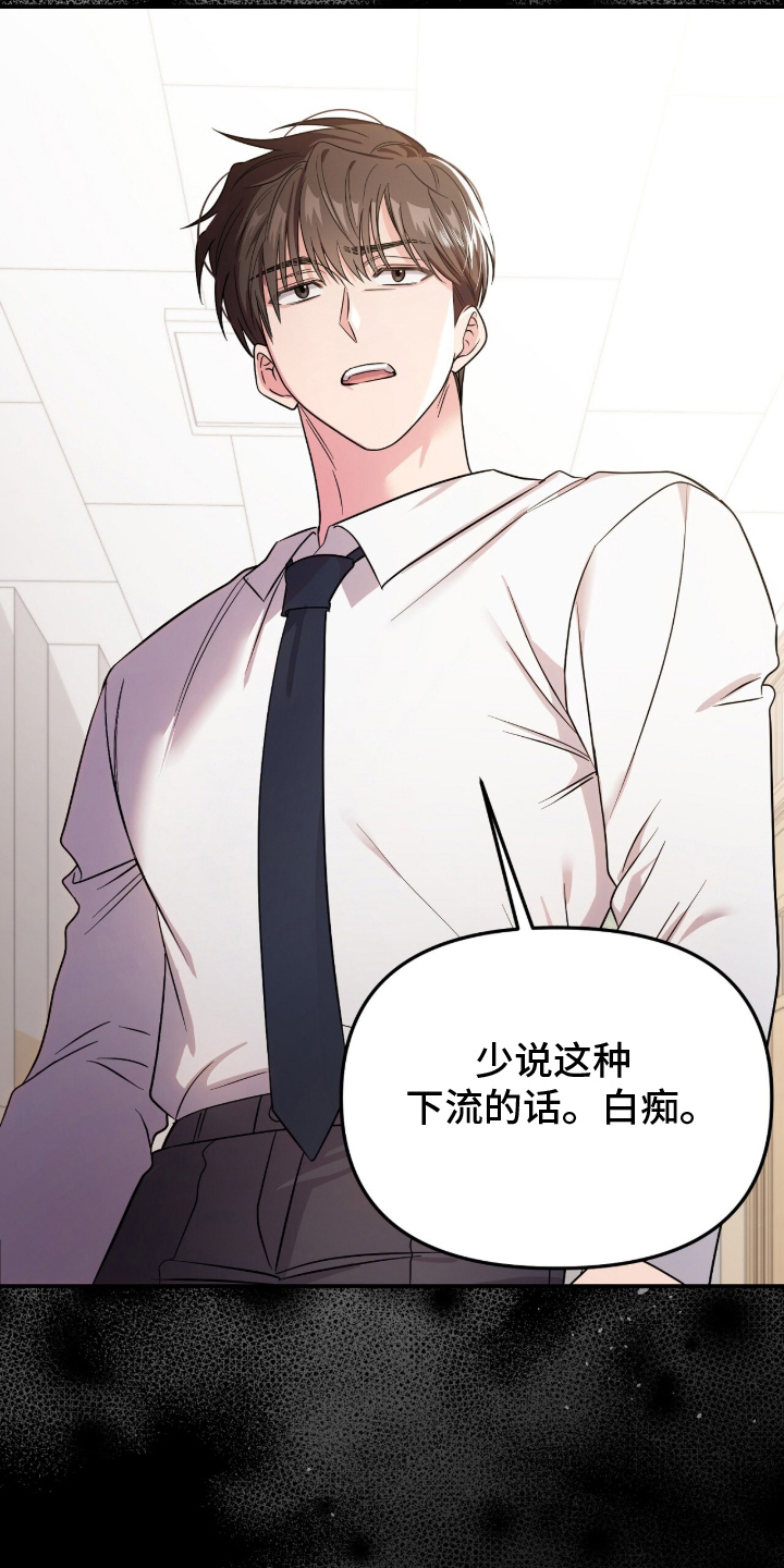 过期承诺说说意思怎么说漫画,第1章：没能做的事1图