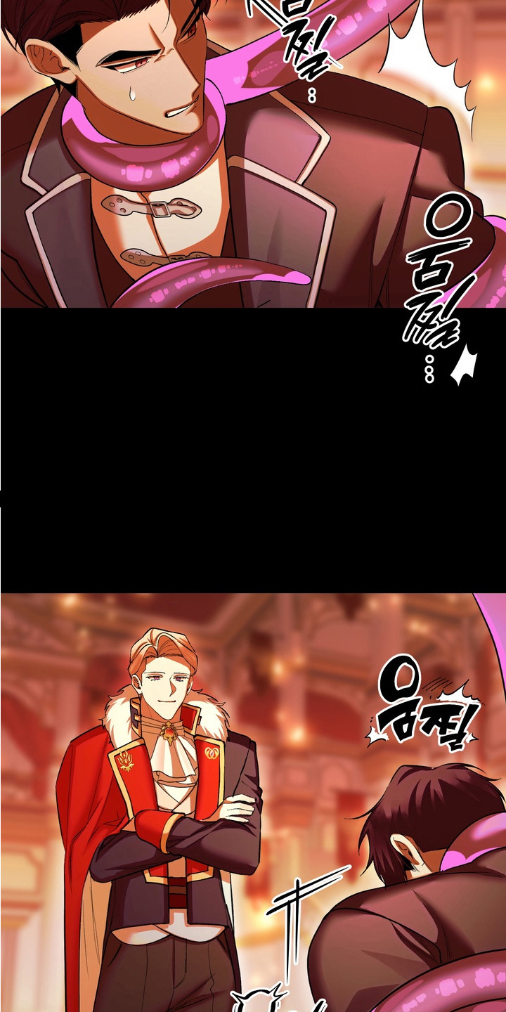 帝师囚笼漫画在线观看漫画星球漫画,第6章：魔物1图