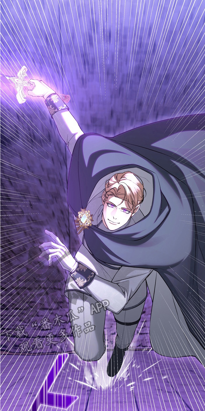 帝师囚笼漫画免费观看全集漫画,第3章：想要得到2图