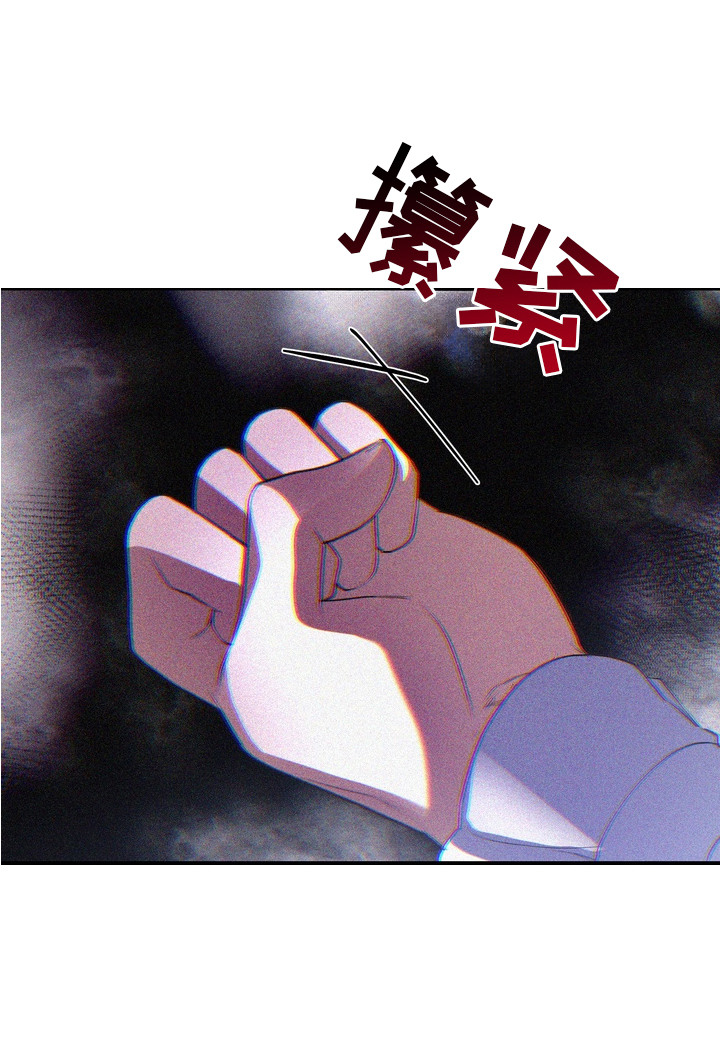 帝师囚笼漫画,第2章：剑术训练2图