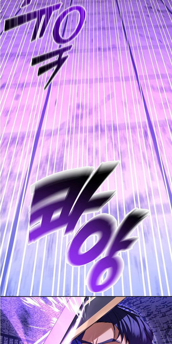 帝师囚笼漫画免费观看全集漫画,第3章：想要得到3图