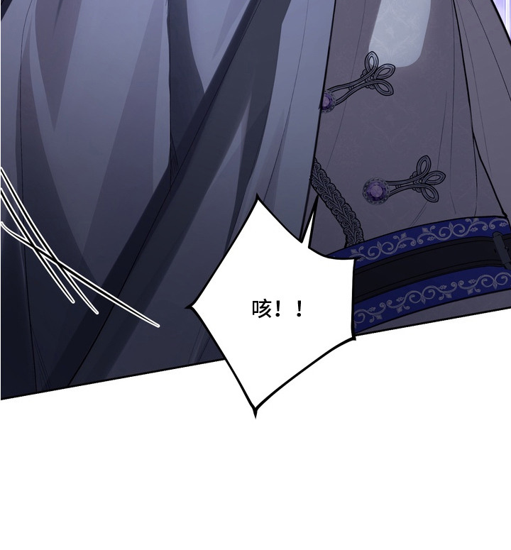 帝师老婆张帆漫画,第3章：想要得到1图