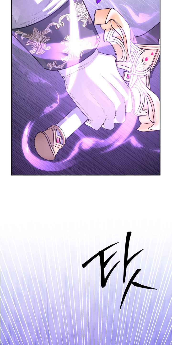 帝师囚笼漫画免费观看全集漫画,第3章：想要得到1图