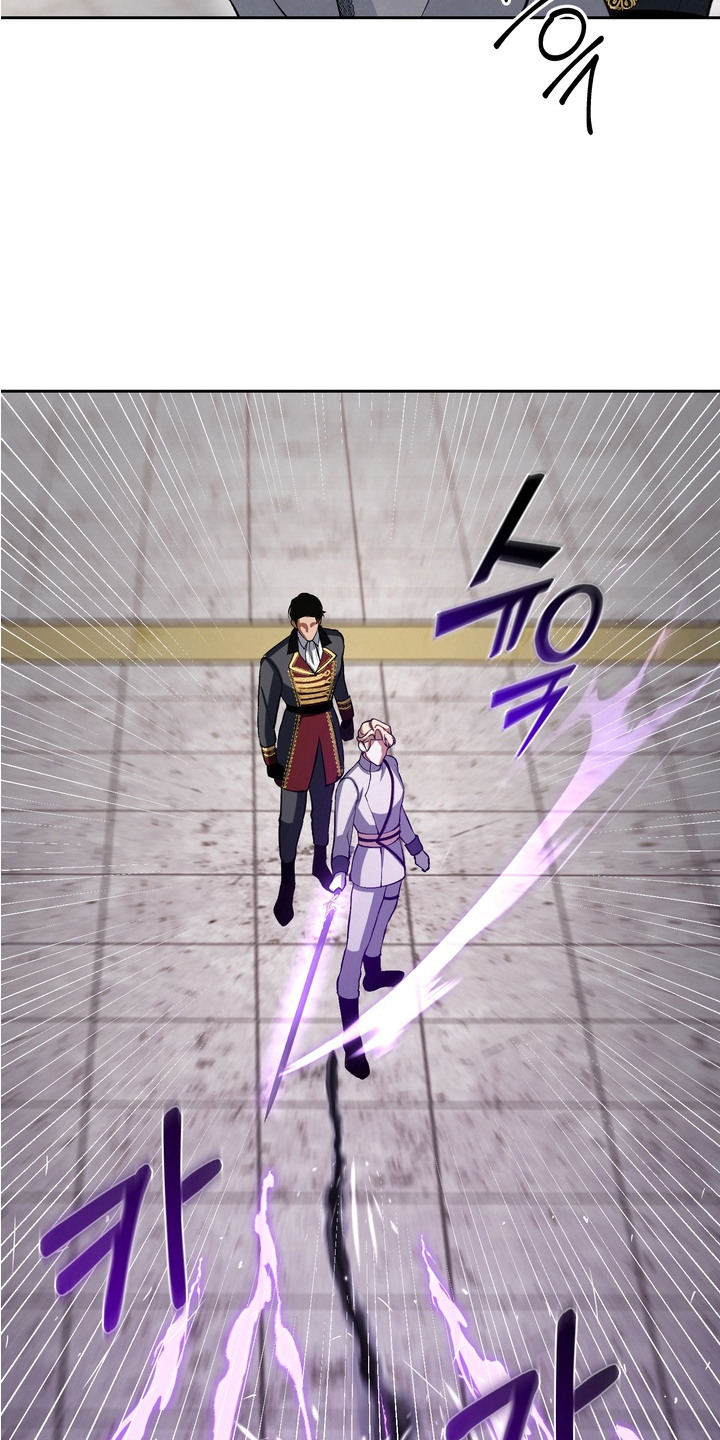 帝师囚笼漫画免费观看全集漫画,第4章：一次成功1图