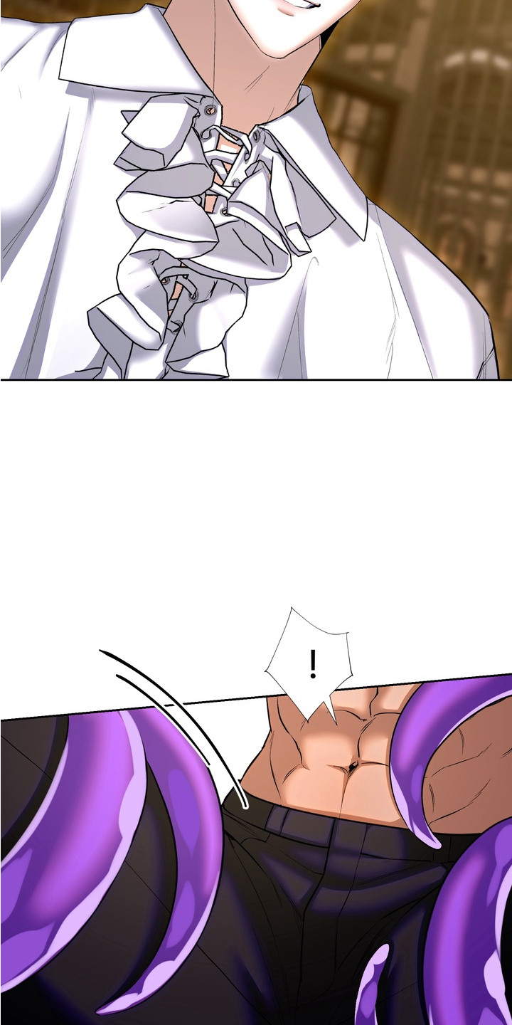 帝师囚笼漫画免费观看全集漫画,第7章：惩罚2图