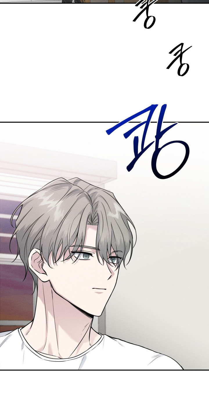 心动过敏原漫画,第5章：不自在2图