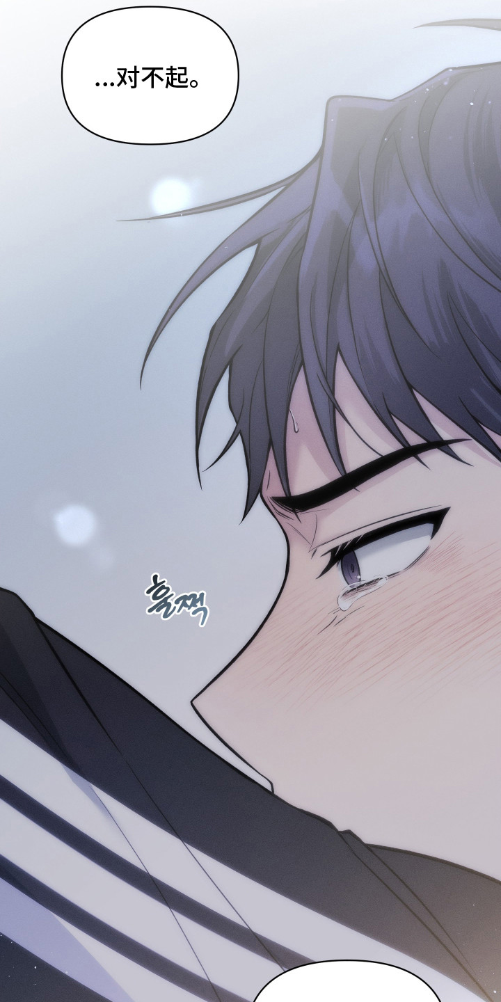 心动过敏原漫画解说漫画,第10章：喜欢你2图