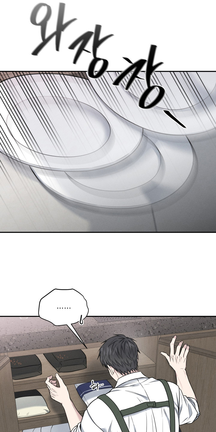 心动过敏原漫画,第3章：伤自尊1图