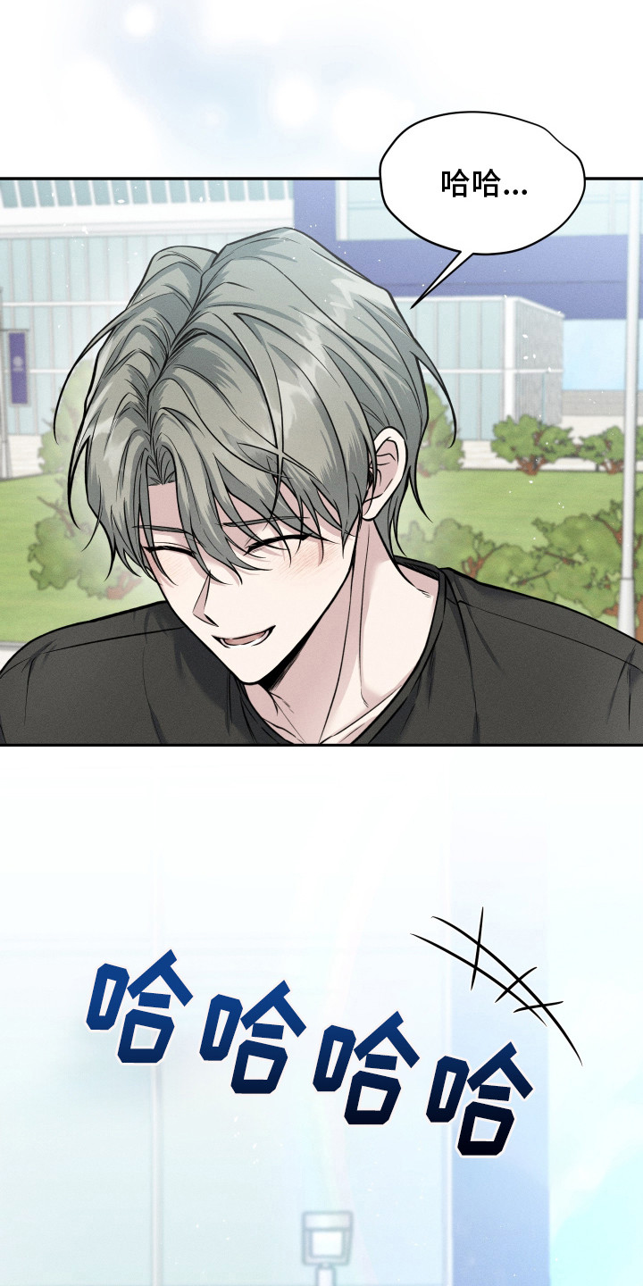 心动过敏原漫画,第11章：更进一步（完结）2图