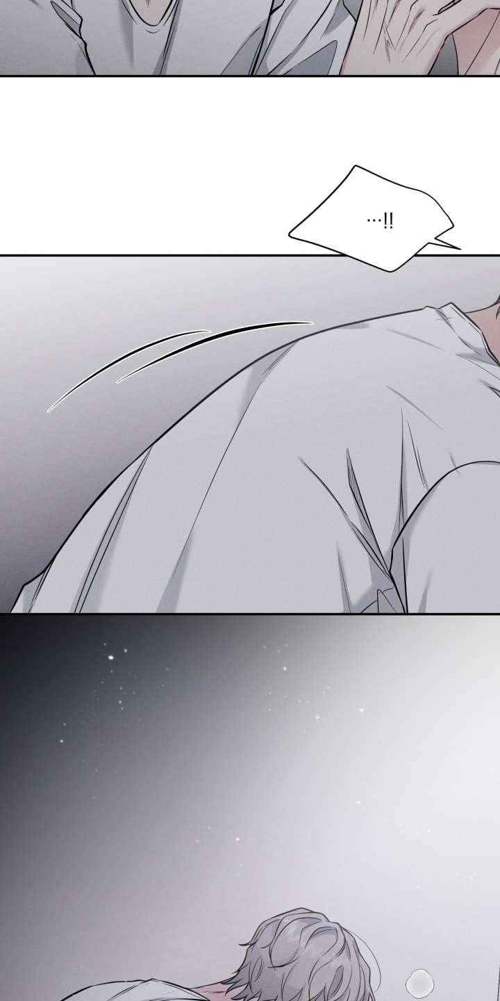 心动过敏原漫画解说漫画,第8章：缩短距离5图