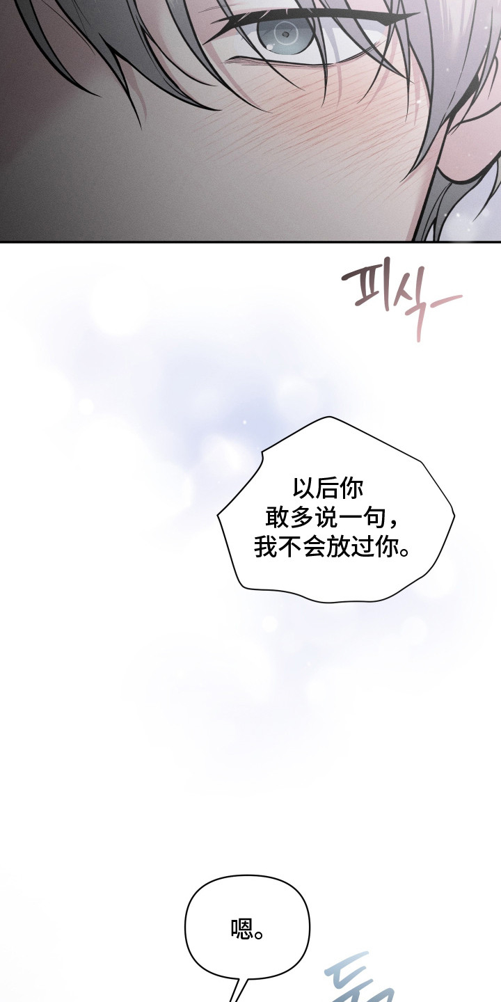 第11章：更进一步（完结）3