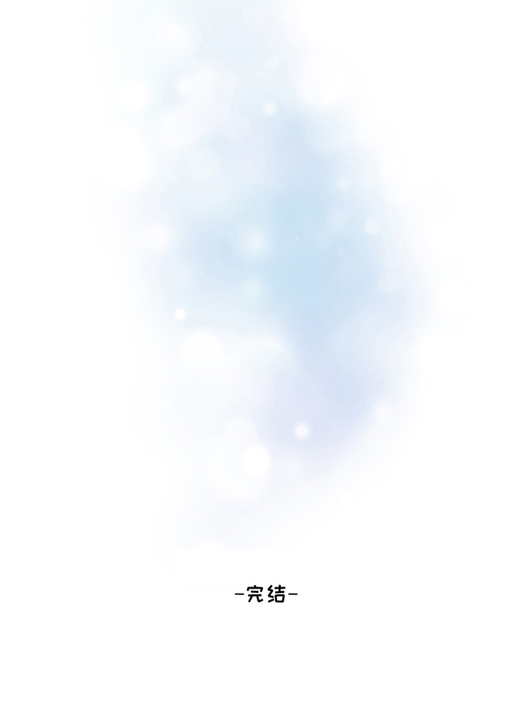 心动过敏原漫画,第11章：更进一步（完结）4图