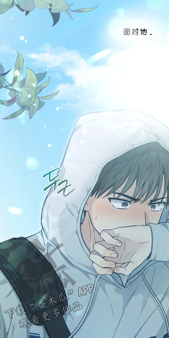 心动过敏原漫画,第2章：暗恋4图