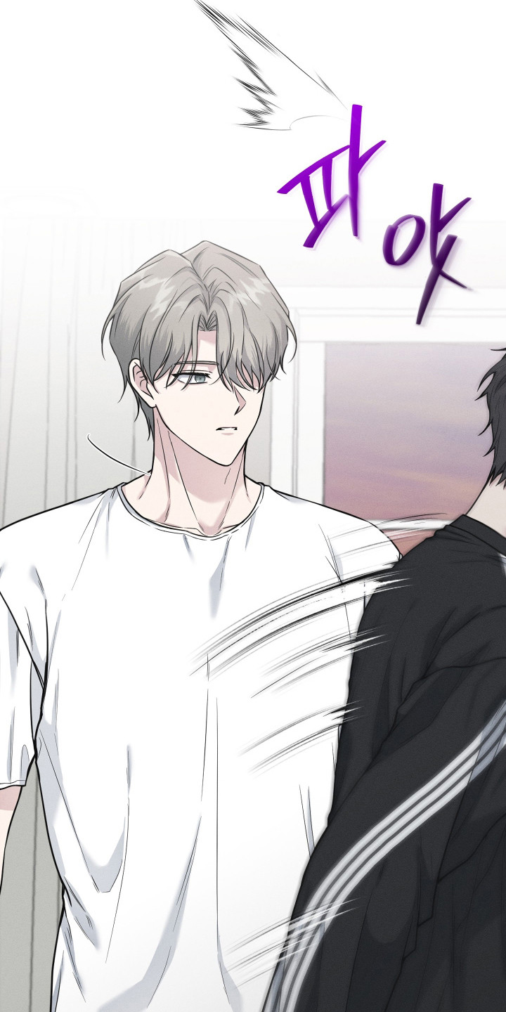 心动过敏原漫画,第5章：不自在5图