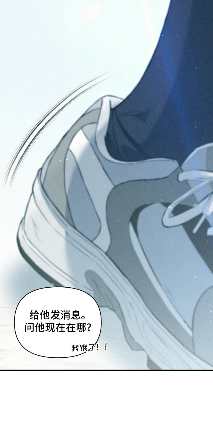 心动过敏原漫画,第11章：更进一步（完结）4图