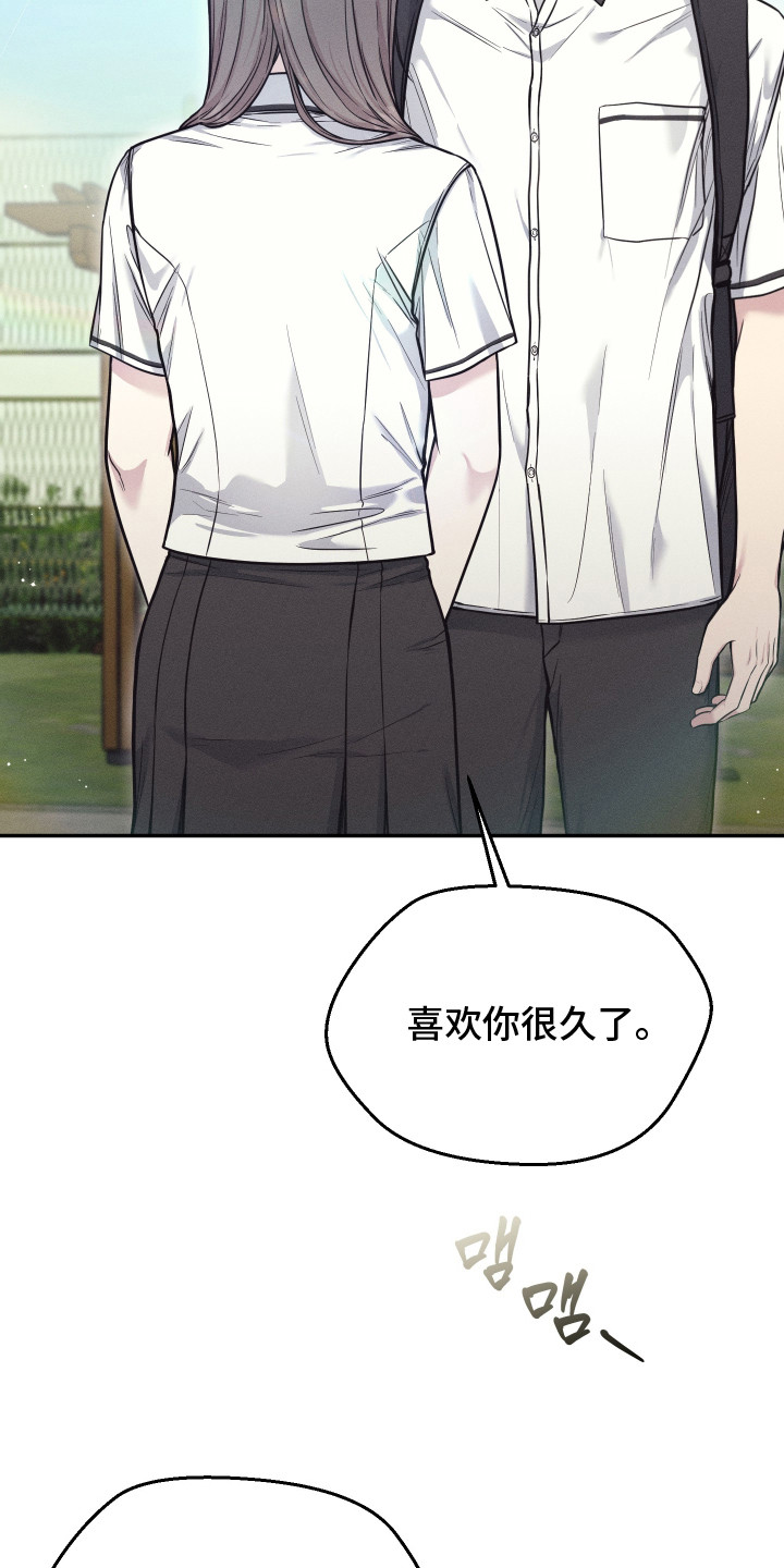 心动过敏原漫画解说漫画,第6章：固执1图