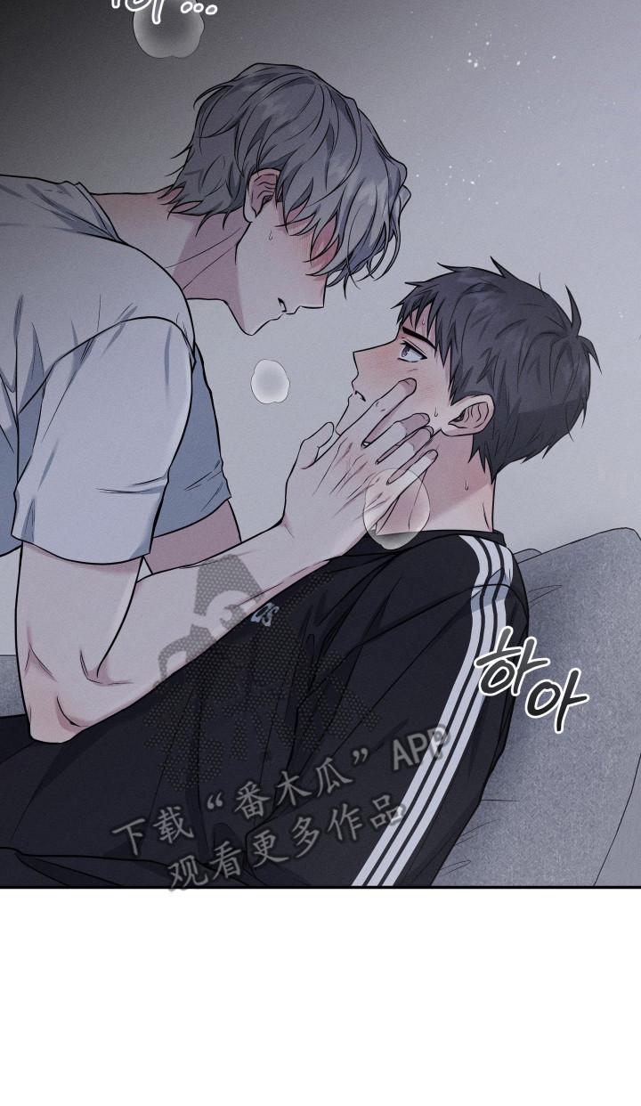 心动过敏原漫画,第8章：缩短距离5图