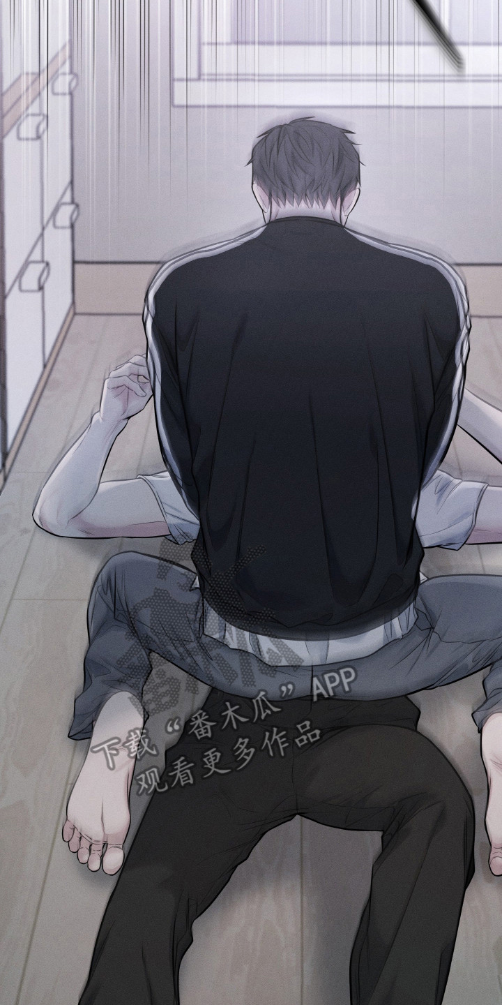 心动过敏原漫画正版书漫画,第7章：质问3图