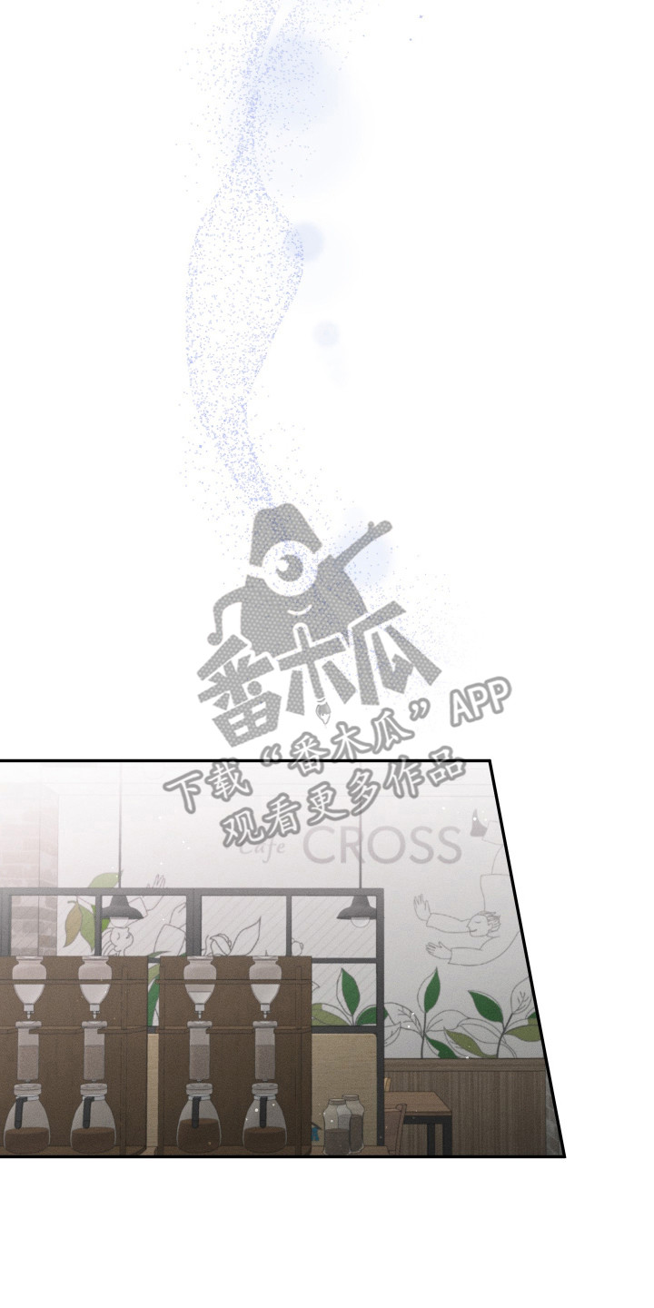 心动过敏原漫画,第3章：伤自尊5图