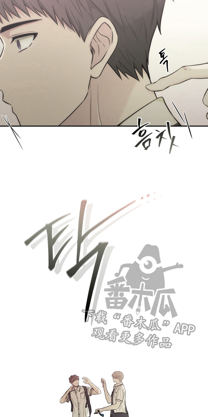 心动过敏原漫画解说漫画,第6章：固执1图