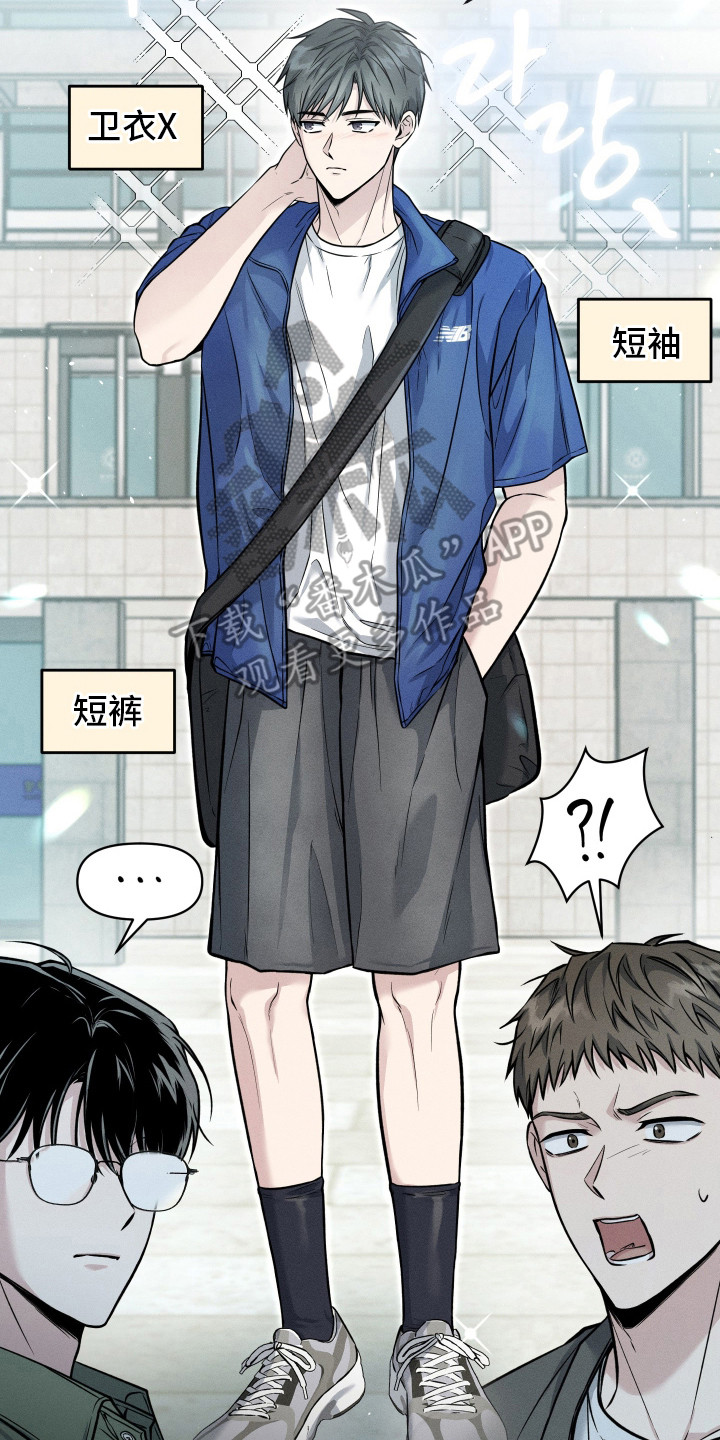 心动过敏原漫画,第11章：更进一步（完结）1图