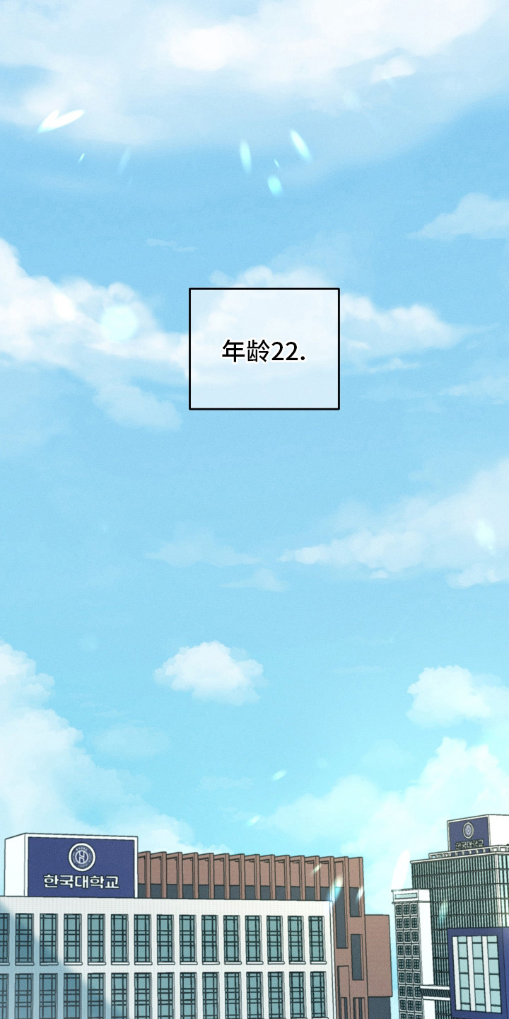 心动过敏原漫画,第2章：暗恋1图