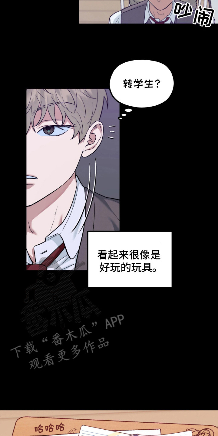 恶邻的代价结局漫画,第1章：小混混4图