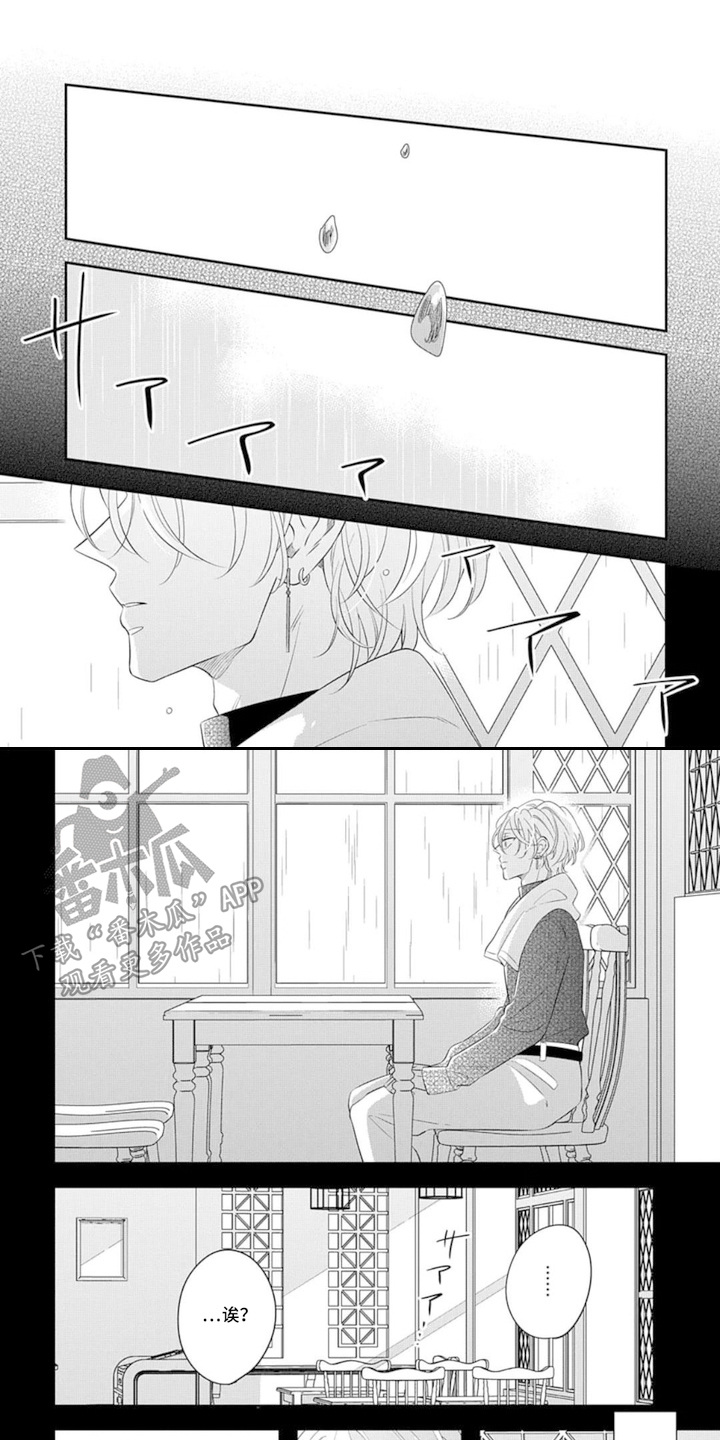 第12章：胸口一紧0