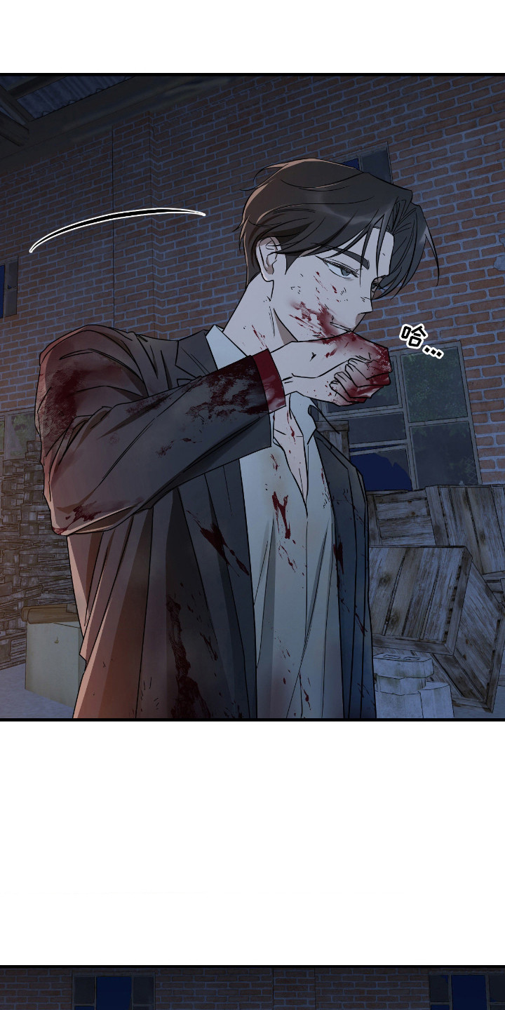 余烬漫画,第3章：带我走吧3图