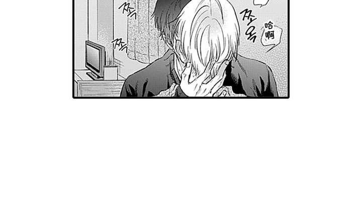 窃听风云演员表漫画,第15章：心意3图