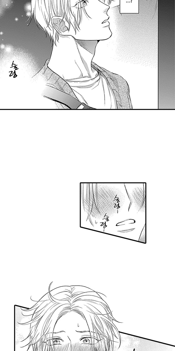 窃听你的心漫画,第12章：蠢事5图