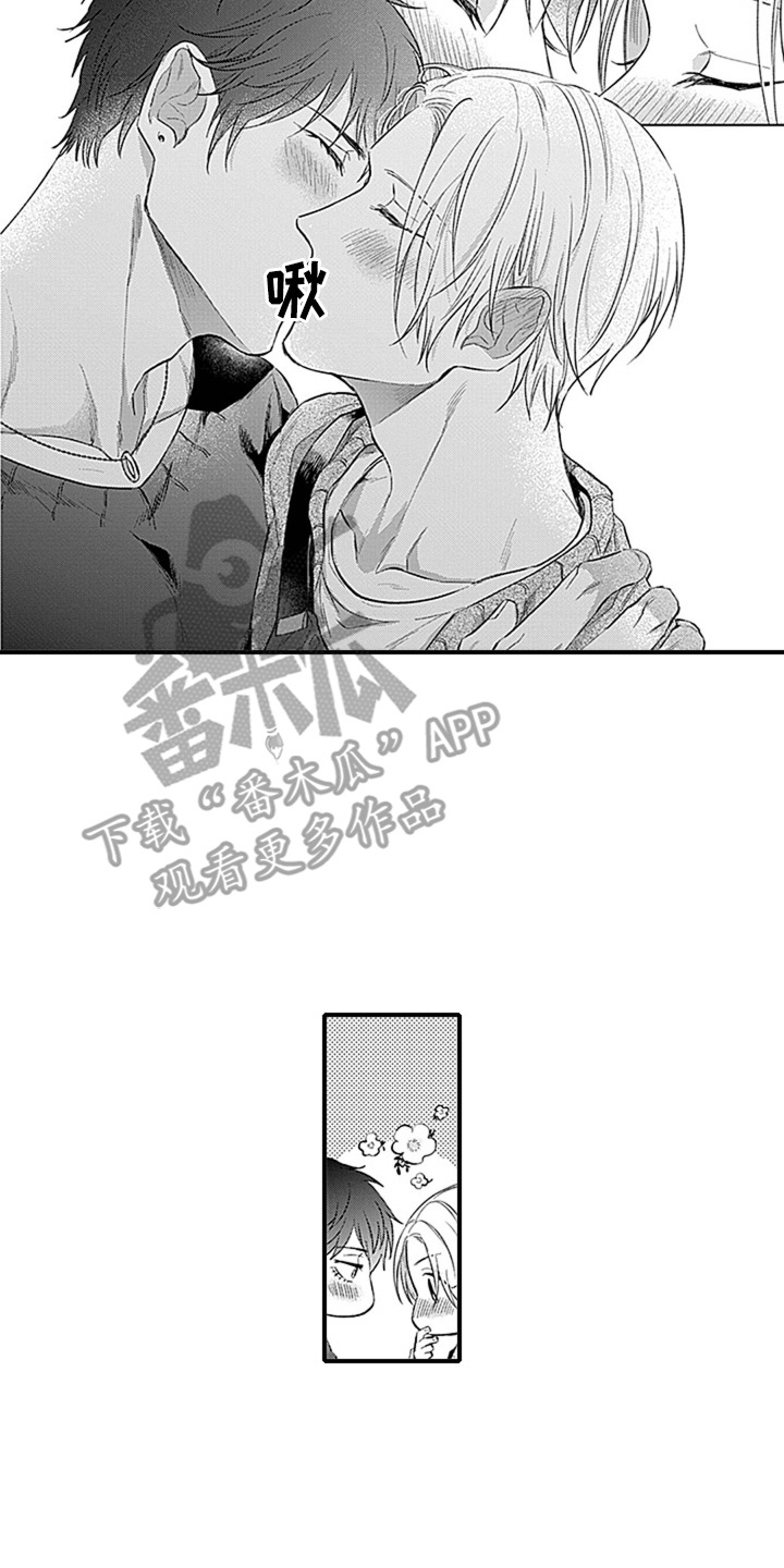 窃听风云演员表漫画,第15章：心意4图