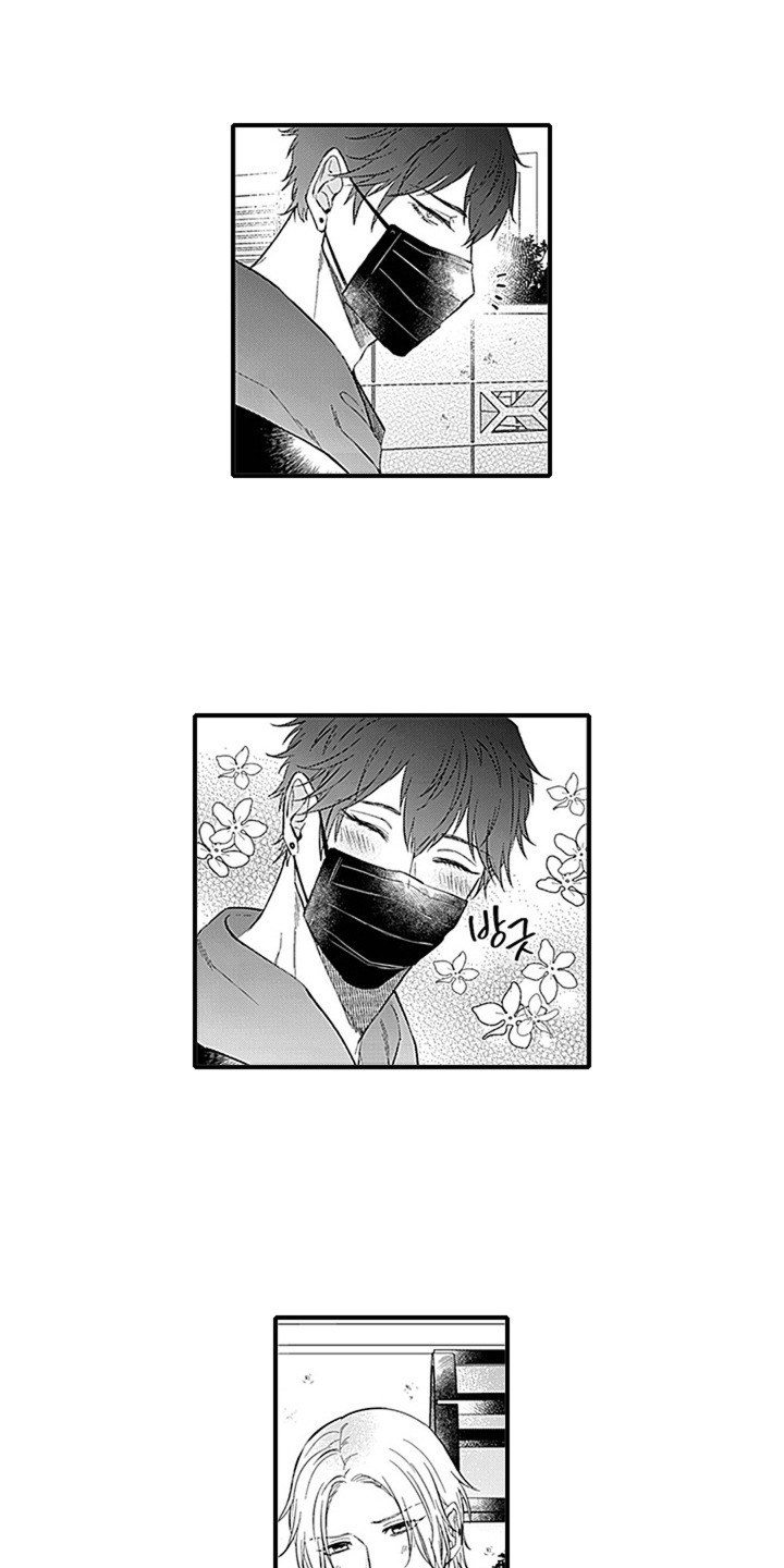 偷听你的声音是什么歌漫画,第1章：跟屁虫4图