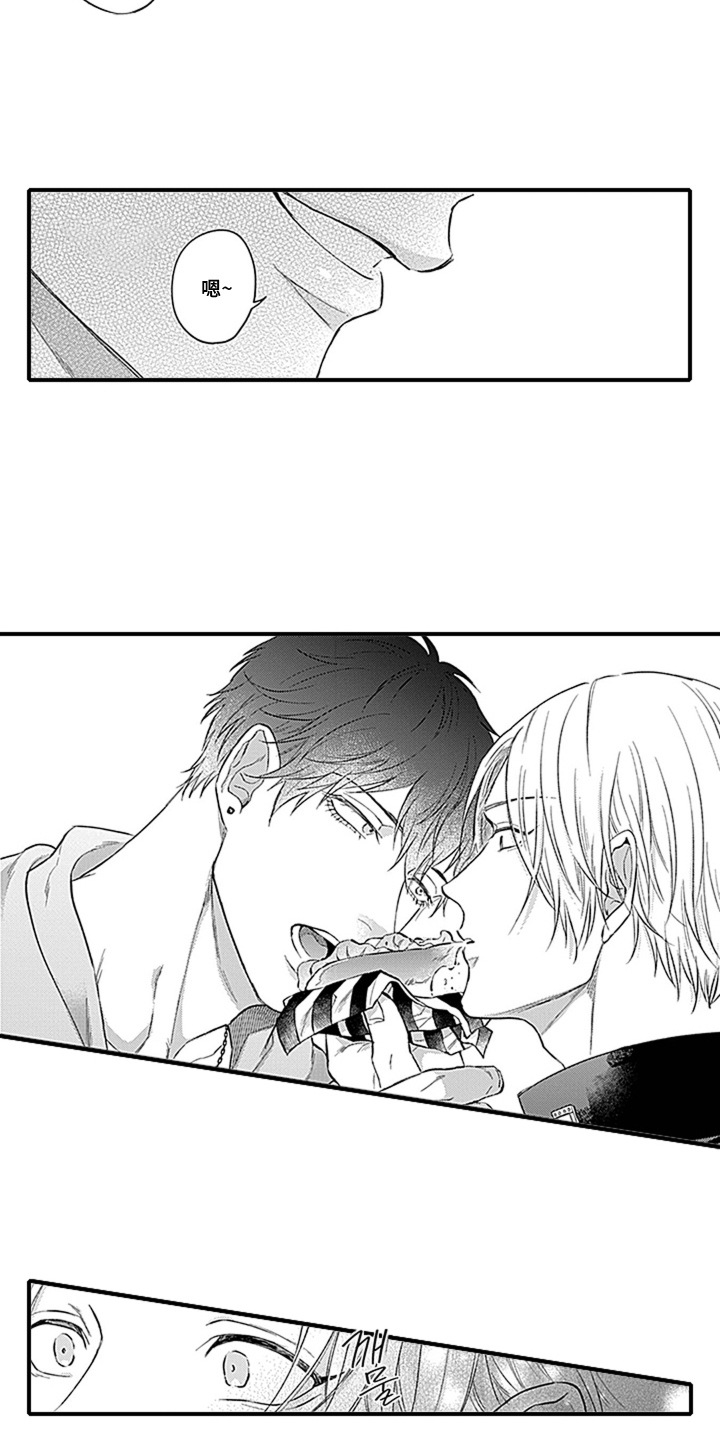 窃听风云电影漫画,第8章：自作主张5图