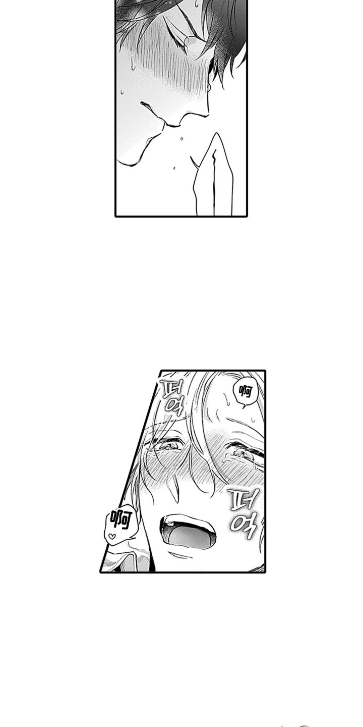 窃听风云电影漫画,第17章：逐渐习惯5图