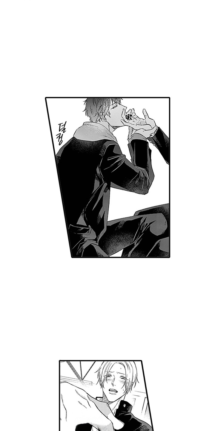 窃听中啥意思漫画,第3章：痛痛飞5图