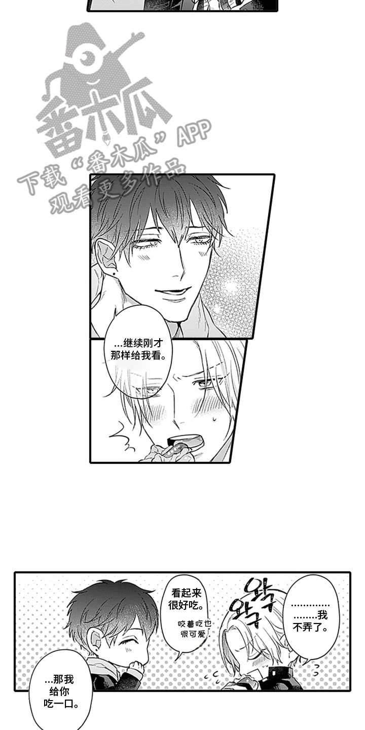 窃听风云电影漫画,第8章：自作主张4图