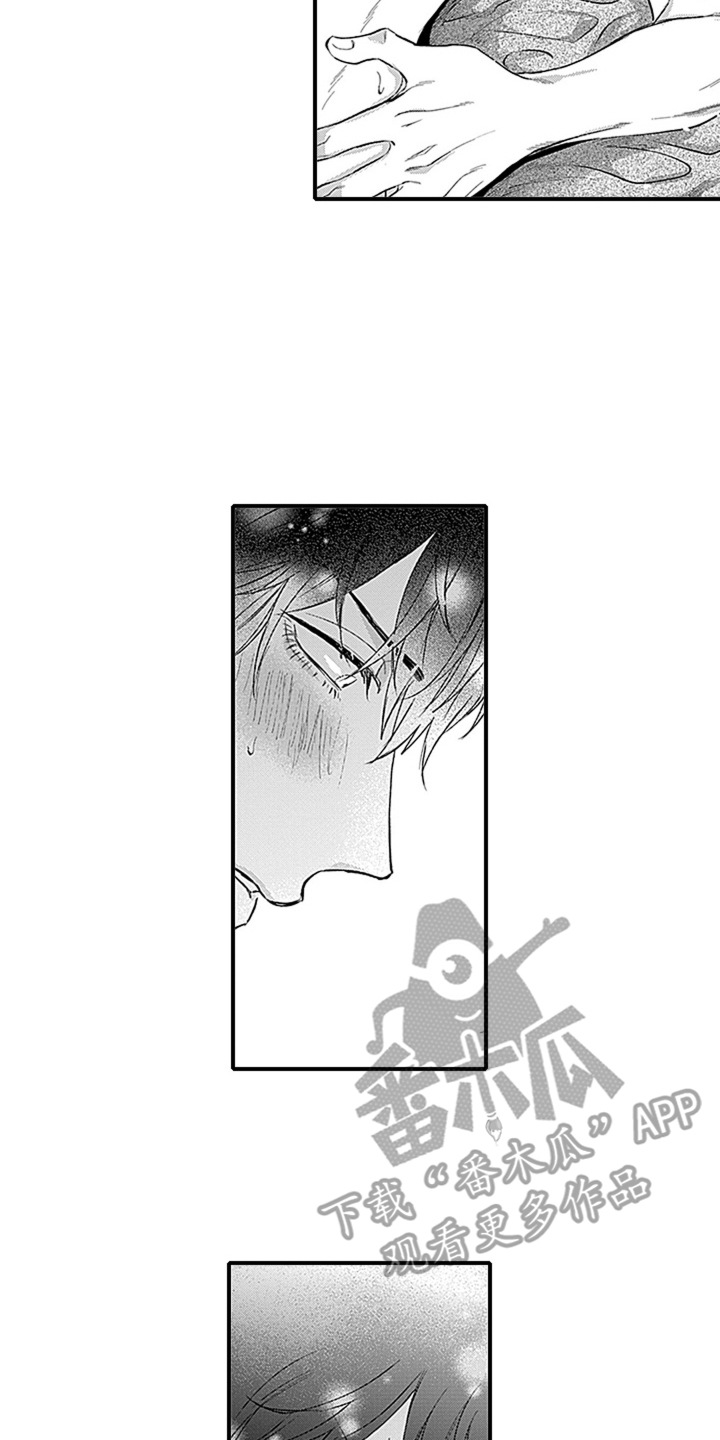 窃听风云电影漫画,第17章：逐渐习惯4图