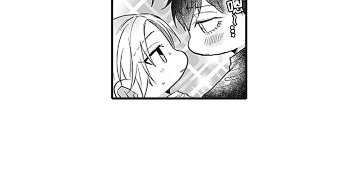 窃听风云电影免费看漫画,第18章：感受爱意4图