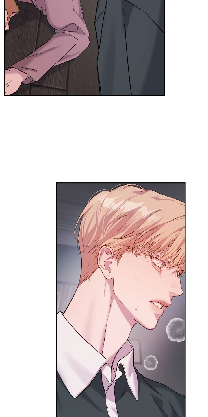 避孕药有哪几种漫画,第14章：受够了4图